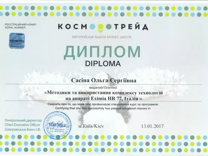 diplom