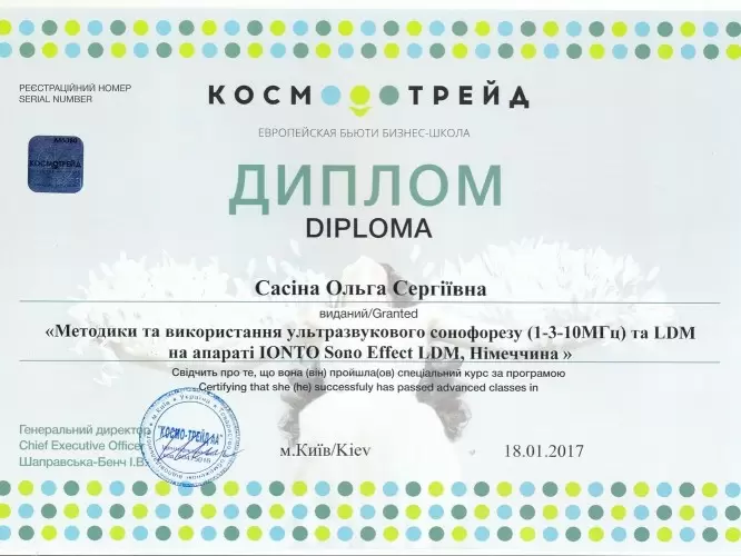 diplom