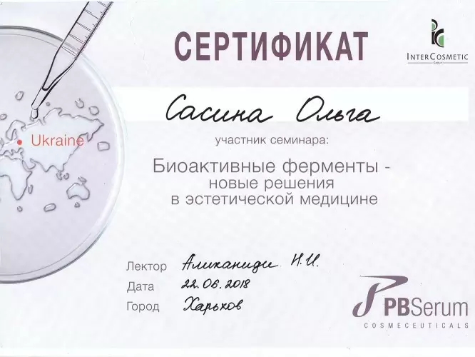diplom