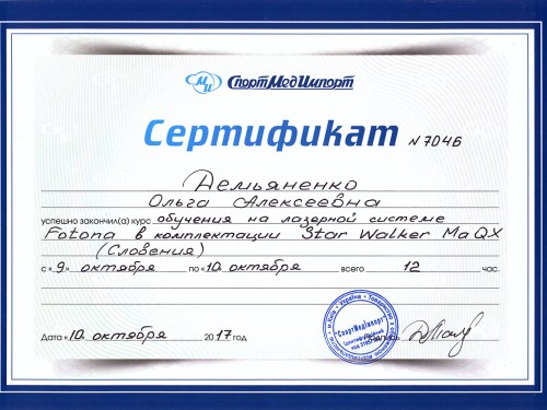 gallery_photo