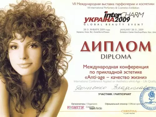 diplom