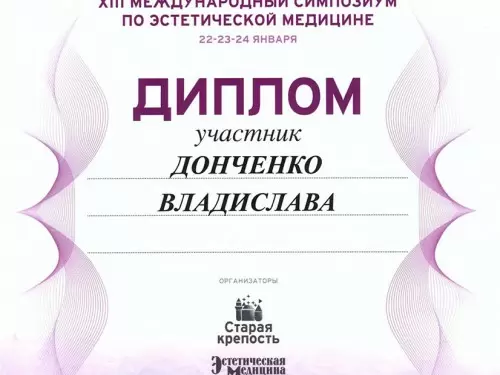 diplom