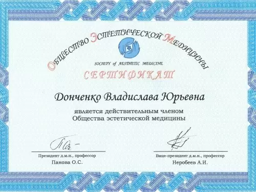 diplom