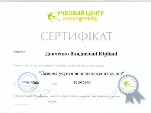 diplom