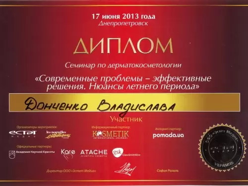 diplom