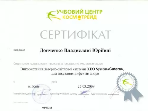 diplom