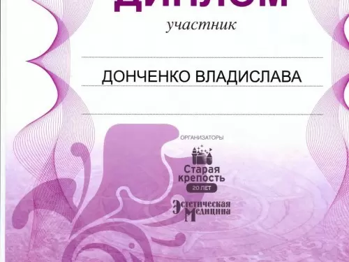 diplom