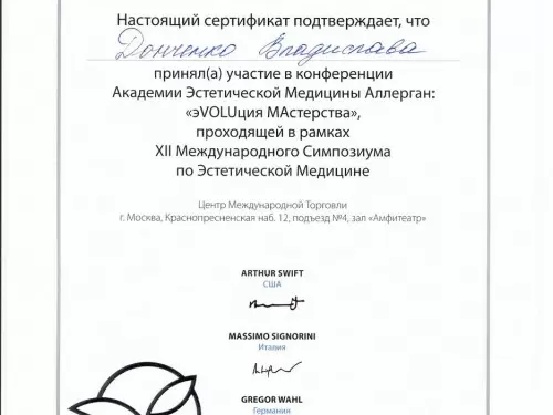 diplom
