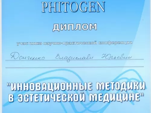 diplom