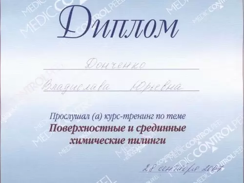 diplom