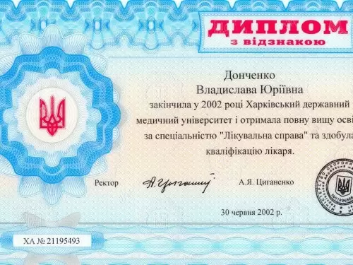 diplom