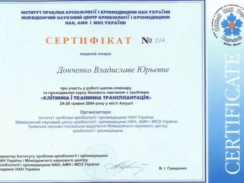 diplom