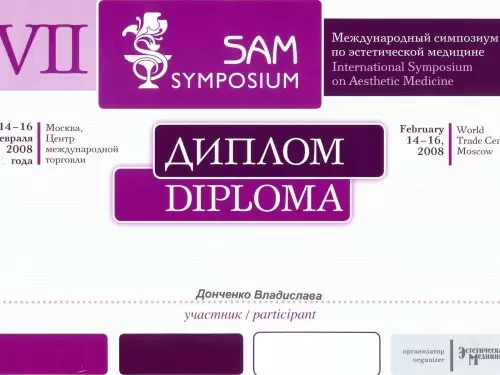 diplom