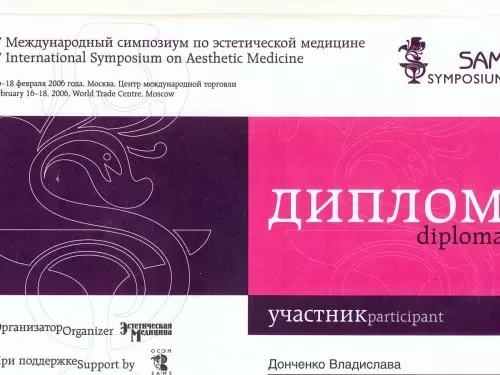 diplom