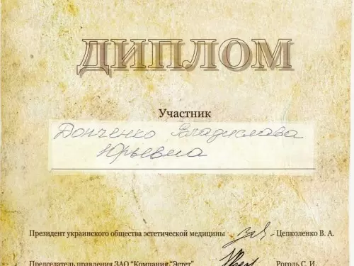 diplom