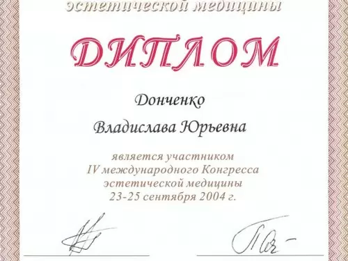 diplom