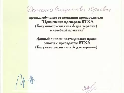 diplom
