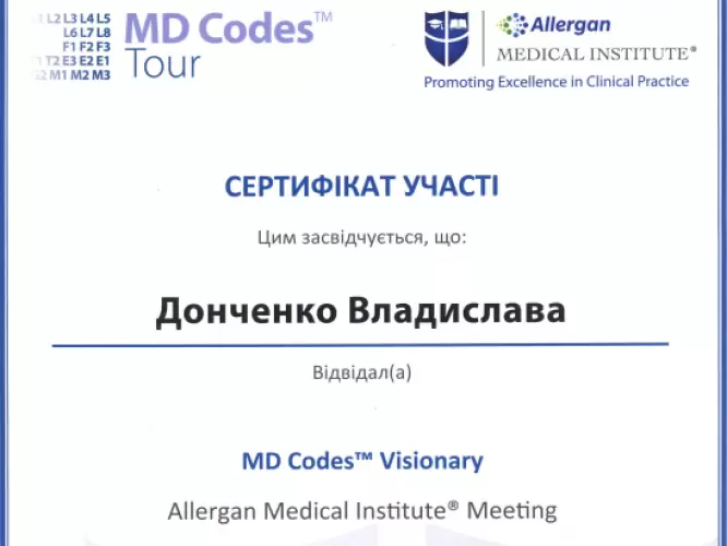 diplom