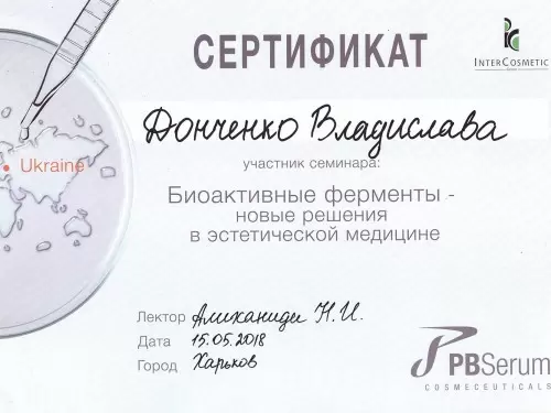 diplom
