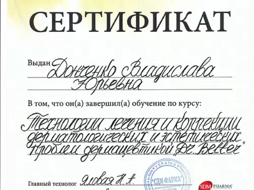 diplom