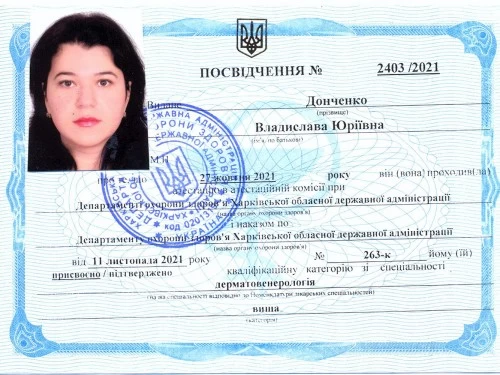 diplom