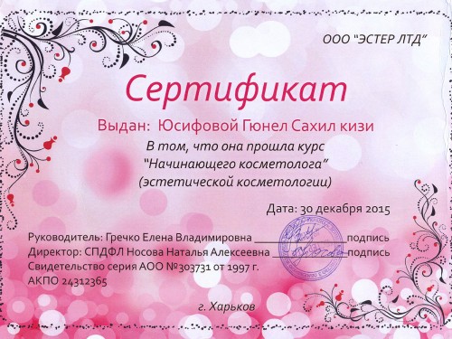 gallery_photo