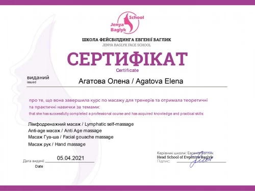 diplom