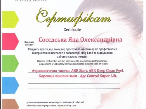 diplom
