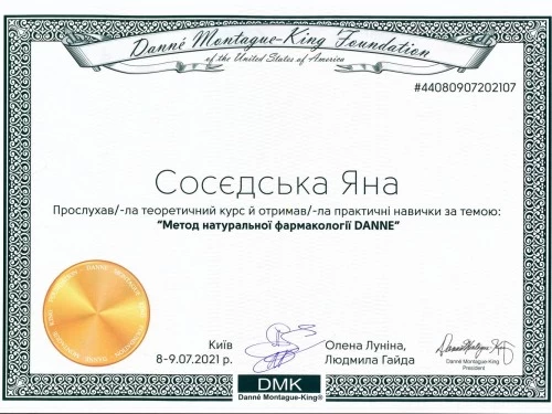 diplom