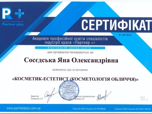 diplom