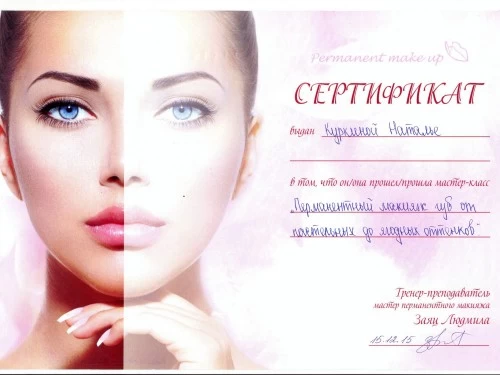 diplom