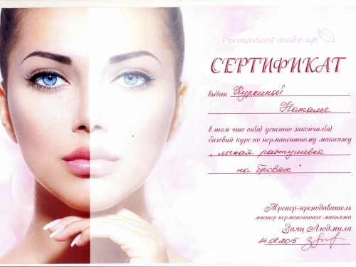 diplom