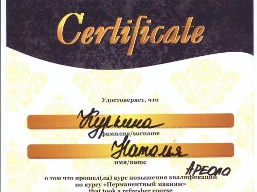 diplom