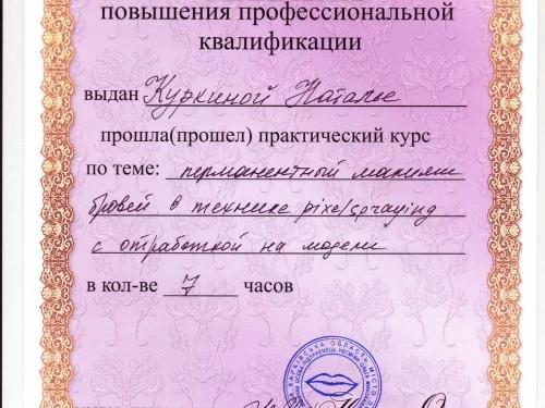 diplom
