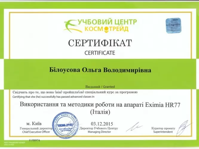 diplom