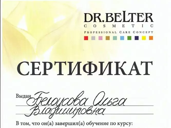 diplom
