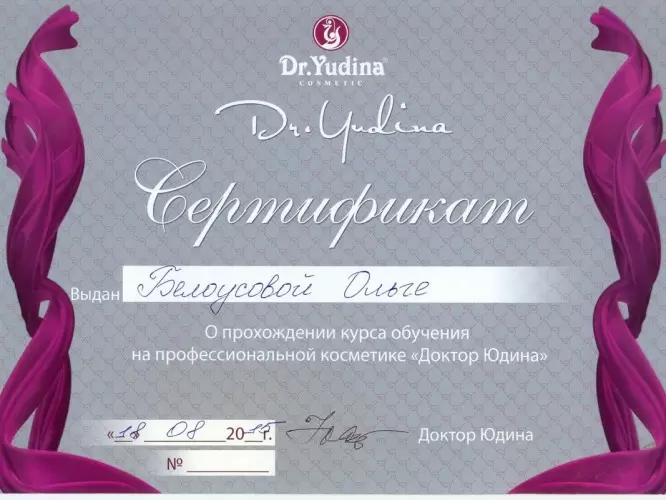 diplom