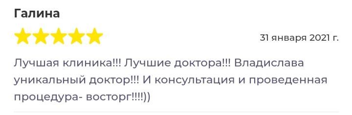 Відгуки клієнтів