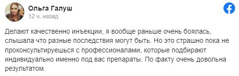 Отзывы клиентов