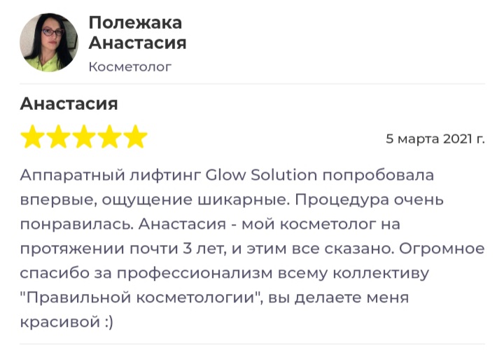 Відгуки клієнтів