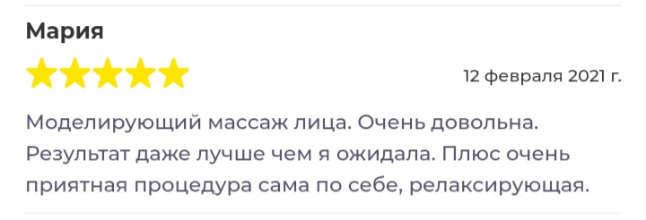 Відгуки клієнтів