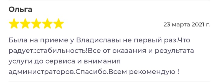 Відгуки клієнтів