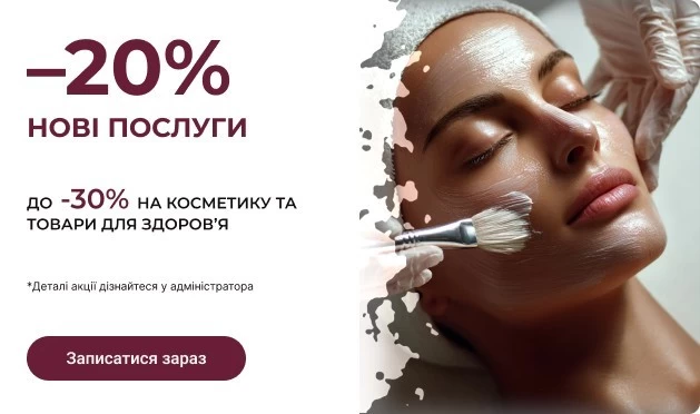 Акции июля 2026