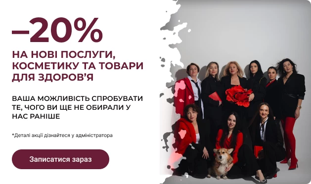 Акції березня 2026 року