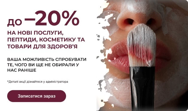Акции мая 2026