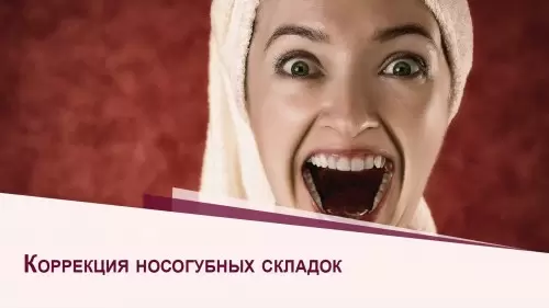 Новое видео на канале 