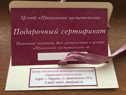 Новая статья 